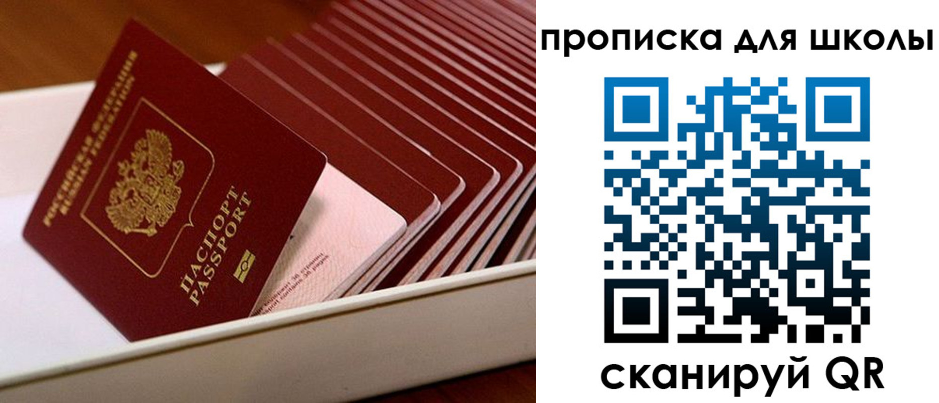 временная регистрация госуслуги в Октябрьском