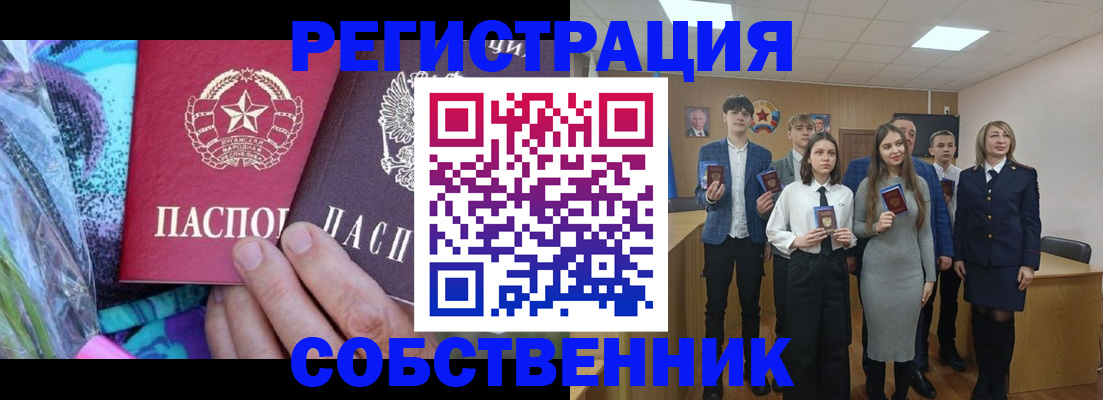 регистрация для школы в Октябрьском