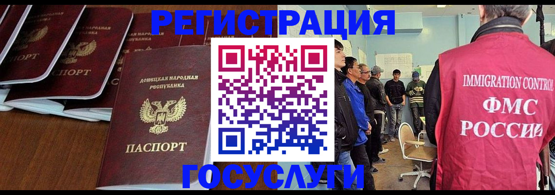 прописка для кредита в Октябрьском