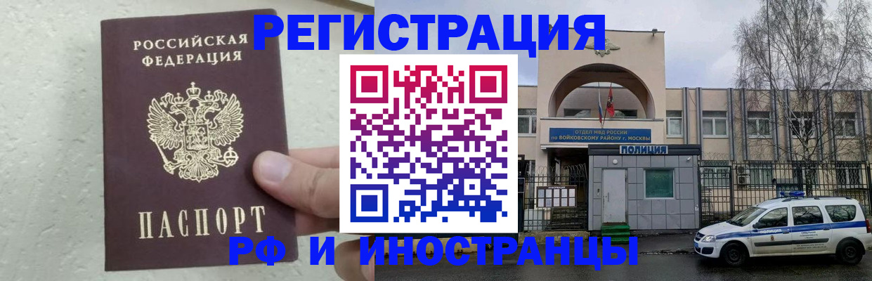 пропишу в квартире в Октябрьском
